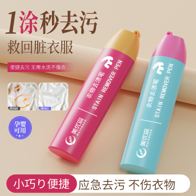 2025年11月3日更新【万能白菜价】的图片 第24张