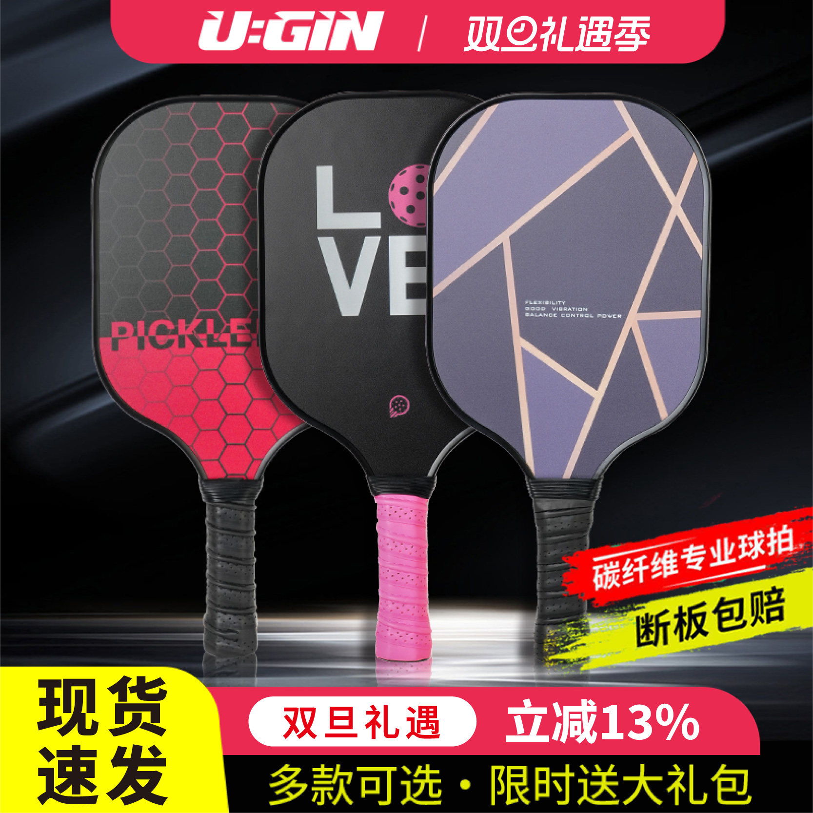 UGINƥ�����İ�̼��ά���˶�ͯרҵ��ȫ��ƥ�����İ���pickleball 94.83Ԫ