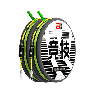 Woding line set fishing line finished main line set accessories complete set of Japanese imported genuine nylon strong tension line set