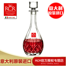 Итальянский импорт RCR AO BAI Crystal Glass Winers Winer