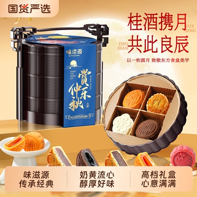 2026年9月16日更新【万能白菜价】的图片 第15张