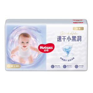 
Huggies gold thin breathable baby pull-up pants L48/XL40/XXL34/XXXL26 male and female baby diapers