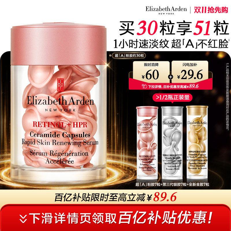 618精华囤货，抄作业姿势来啦！20大品牌55个精华液预售推荐榜单+入手姿势详解，哪些更值得买？