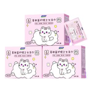 
Wet wipes for clean private parts of women with sterilization and hygiene and private care for cleansing women with yin and sex before and after menstruation