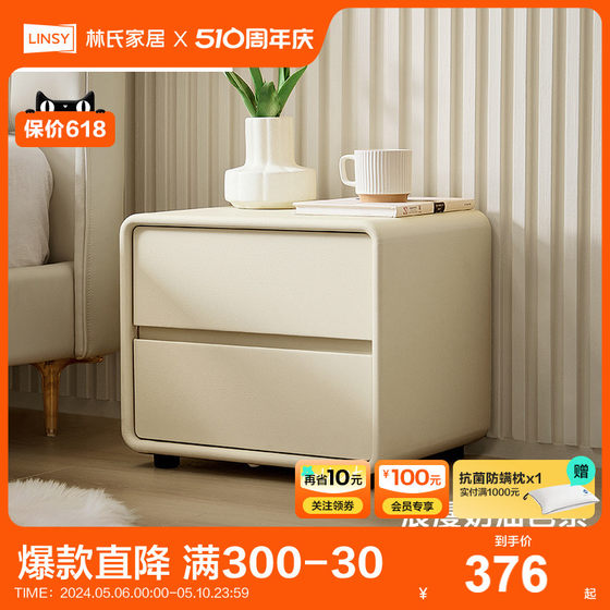 Lin's Home Bedroom Style Table Small Bedside Table Modern Simple Storage Cabinet Lin's Wood Industry TD129