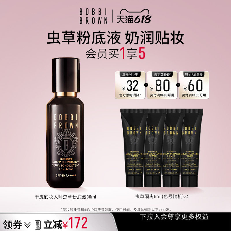 说一说这些年我用过的十几瓶粉底液：空瓶且考虑回购的年度真爱养肤粉底液安利合集
