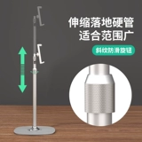 X＆X Посадка на выставку Ipad Stent Display Racks Display подходит для iPad Pro Tablet Lazy Live Transcom