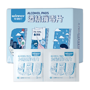 
Stable 75% alcohol cotton sheet medical grade single-piece independent packaging tableware mobile phone tablet cleaning disinfection wipes