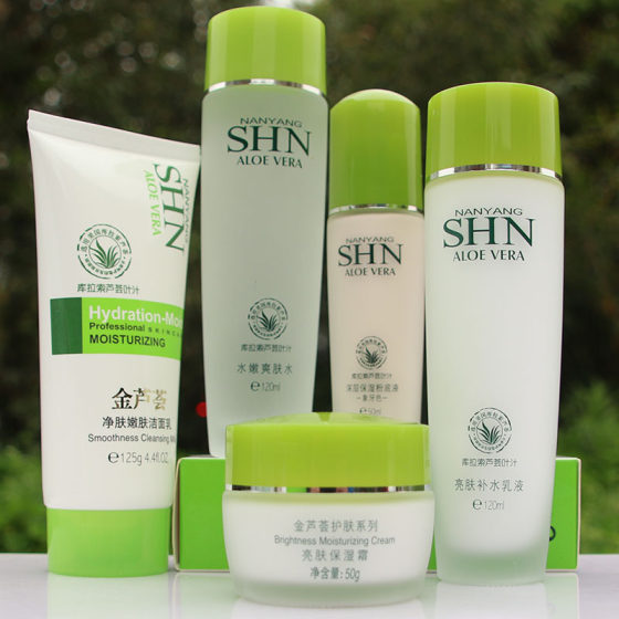 Aloe vera skin care set ຂອງແທ້ old brand facial milk moisturizing cream foundation moisturizing facial Shidina