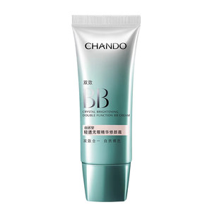 Nature Hall BB cream Whitening sunscreen concealer Moisturizing and long -lasting makeup CC isolation liquid foundation official authentic