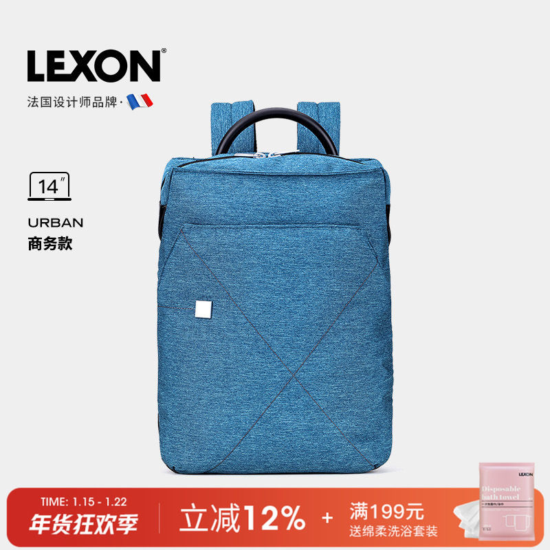 LEXON乐上时尚电脑双肩包女2021年新款上班通勤旅行书包简约背包
