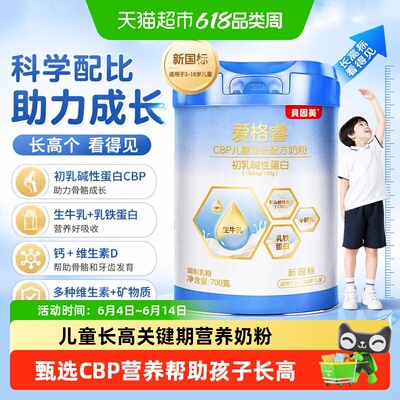 2026年6月4日更新【万能白菜价】的图片 第18张