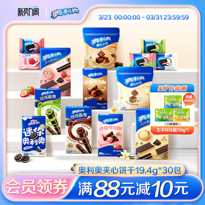 2026年3月27日更新【万能白菜价】的图片 第79张