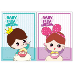 Complementary food feeding record book Newborn baby supplementary food feeding work and rest diary baby