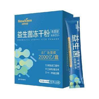 Newlyan probiotic solid drink 2g 20 pieces
