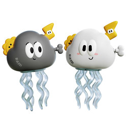 Magic Dancing Cloud Clockwork Toy
