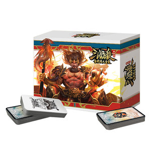 Three Kingdoms Killing A full set of genuine luxury hardcover edition standard military competition
