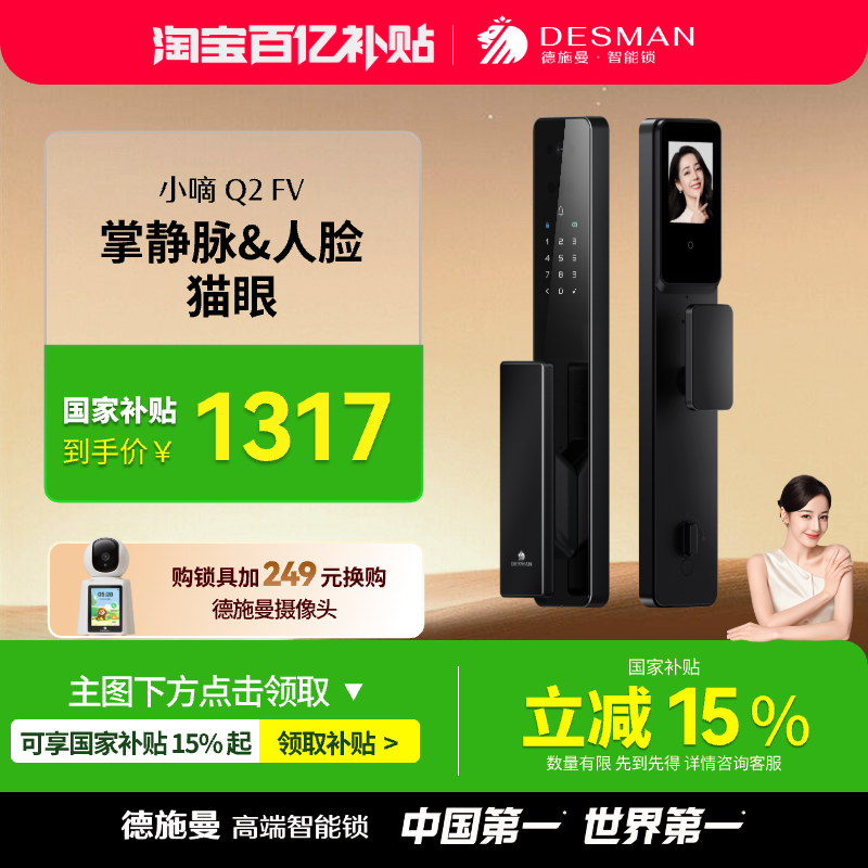 ڲʩ3Dʶè۴ָСQ2FV1599Ԫ
