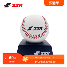 SSK硬式棒球标准比赛球头层牛皮