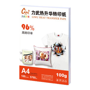 
Thermal transfer paper A4 Thermal sublimation transfer paper A3 Digital printing transfer paper 125g 100g Non-pure cotton T-shirt clothes thickened printing paper baking cup porcelain disc pillow mobile phone case printing paper ironing paper