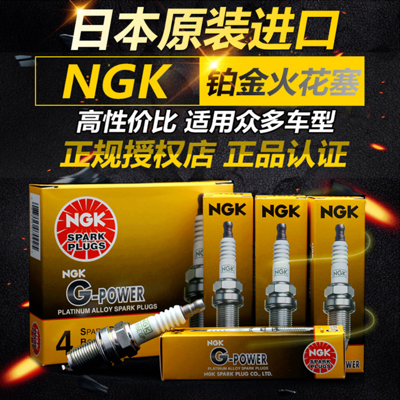 全球火花塞三大品牌：NGK 电装 博世
