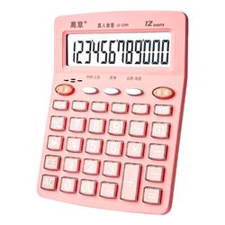 Calculator Office Goddess Style College Students Voice Style Cute High-value Net Red Style Commercial Calculator Office Financial Accounting Special Multi-function Counting Machine Number Large Screen