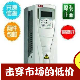 ABB变频器ACS510-01-012A-4 5.5KW 12A 原装库存现货