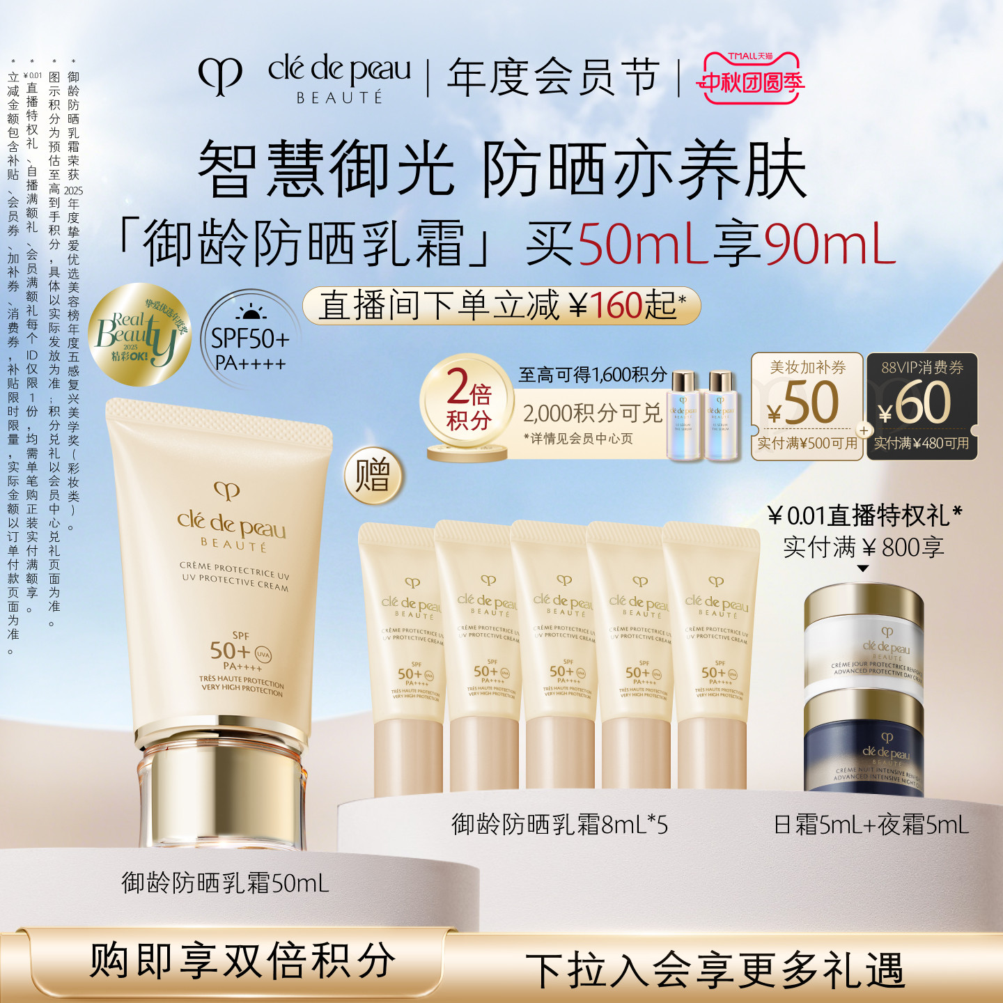 抄作业啦！618期间值得关注的个护美妆折扣大盘点，囤起来！