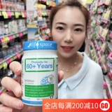 Австралийский средний и пожилой пробиотики пробиотики.