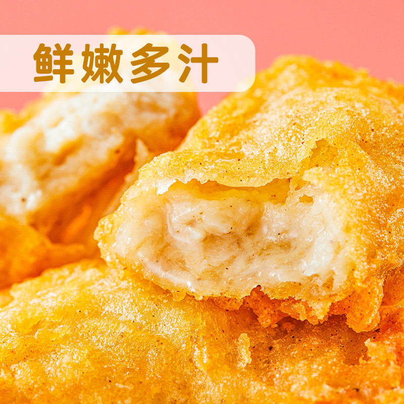 圣农 肉多多鸡块 250g*6包 百亿补贴折后￥49.9包邮 半成品奶酪鸡块可选 淘金币可抵扣￥6.22