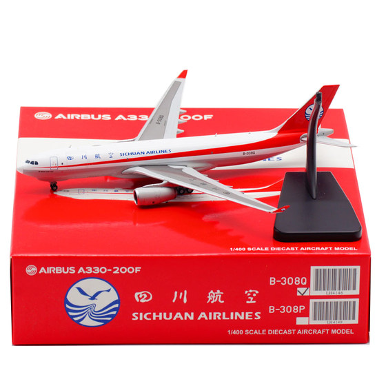 1:400 JC Wing 合金飞机模型 空客A330-200F 中国四川航空 B-308Q