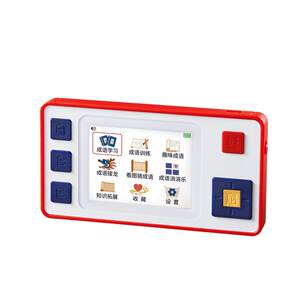 
[All girls live broadcast room] Bainshi children's idiom learning machine intelligent early education toys interesting idioms