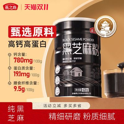 2025年11月7日更新【万能白菜价】的图片 第21张