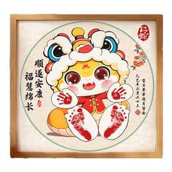 Snake baby full moon 100 days hand and foot print photo frame