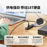 绿联 USB-удлинитель, расширитель, док-станция, многопортовый, многоинтерфейсный, набор удлинительных линий, сплиттер, конверсионный разъем типа 3.0hub, настольный внешний источник питания, U-диск, USB-перенос, ноутбук