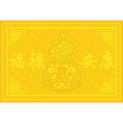 Chinese style golden yellow feng shui entry door floor mat pvc