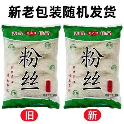 2026年8月11日更新【万能白菜价】的图片 第79张