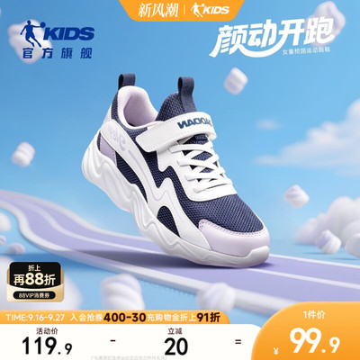 2026年9月22日更新【万能白菜价】的图片 第20张