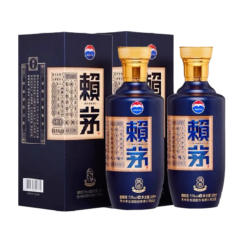 古酒】未開栓 貴州茅台鎮 頼茅 53% 500ml 重量約939g ライマオ酒 賴茅酒 中国酒 陶器 紹興酒、老酒