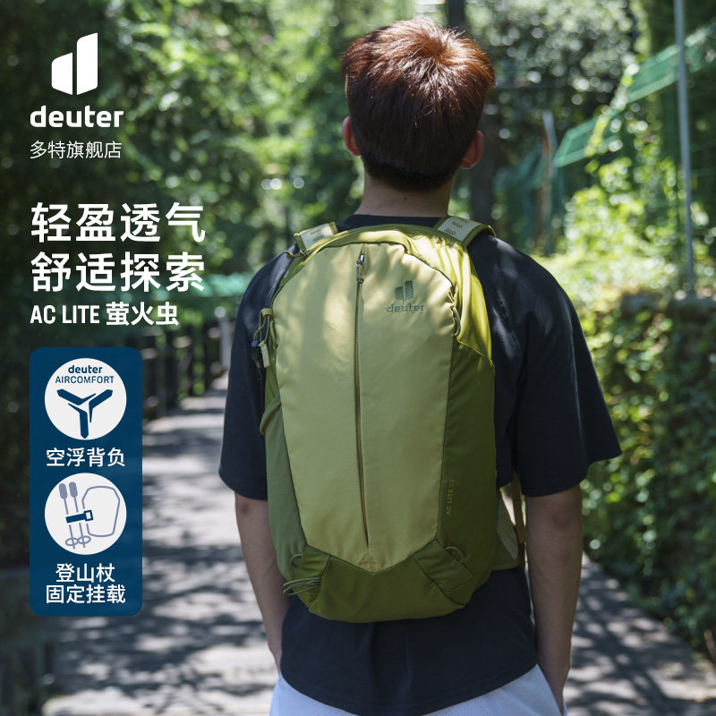 超级五一假期出行之户外背包推介：有轻装，多日，重装出行，雪山攀岩等各类介绍