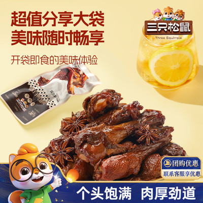 2026年9月2日更新【万能白菜价】的图片 第2张