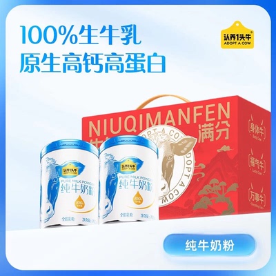 2026年6月1日更新【万能白菜价】的图片 第13张