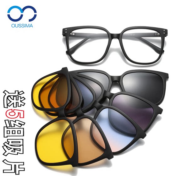 무료 선글라스 5세트, 대형 프레임 편광거울 세트, 남성용 자석 클립온 선글라스, 여성용 운전용 야간 근시 안경