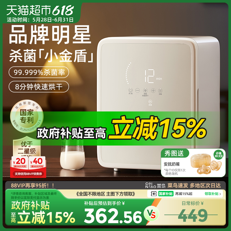 ֹ15% ʮ½ᾧСӤƿɱɶһ294.86Ԫ