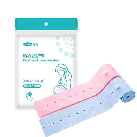 
Corfu fetal heart rate monitoring belt for pregnant women, pregnancy check-up monitoring, fetal monitoring belt, belt, abdominal support, 2 packs