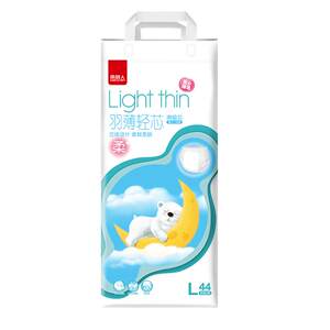 
Nanjiren pull-up pants with thin and light core SML XL baby diapers ultra-thin, breathable, soft and ultra-thin