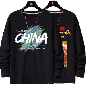 
Long-sleeved t-shirt men's pure cotton spring 2026 new inner top spring and autumn style youth student trendy brand bottoming shirt