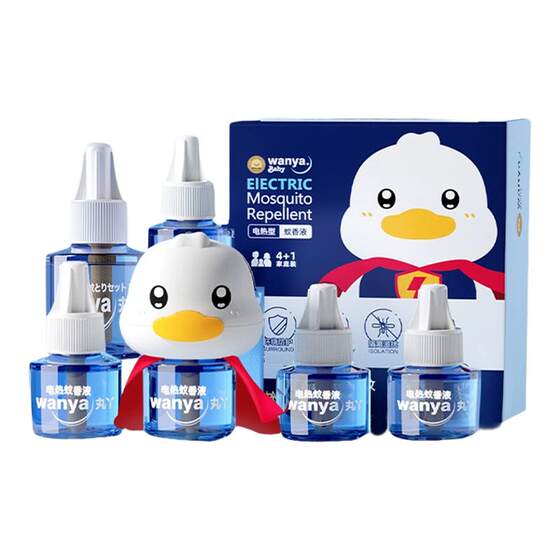 Electric hot pills, mosquito repellent liquid, odorless, non-infant, pregnant women, children, mother and baby, mosquito repellent, heater special