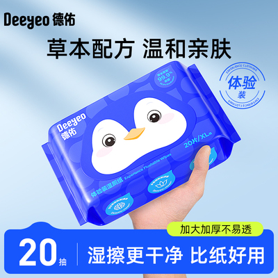 2026年5月18日更新【万能白菜价】的图片 第6张