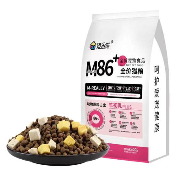 
Freeze-dried cat food to gain weight and cheeks into adult cats and kittens Universal British short blue cat domestic cat hair full price universal cat staple food